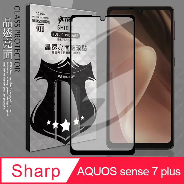 夏普Sharp AQUOS Sense4 plus (SH-S40P)《經典撞色有扣磁吸皮套》手機殼保護套外殼側翻皮套保 歷史價格詳細信息