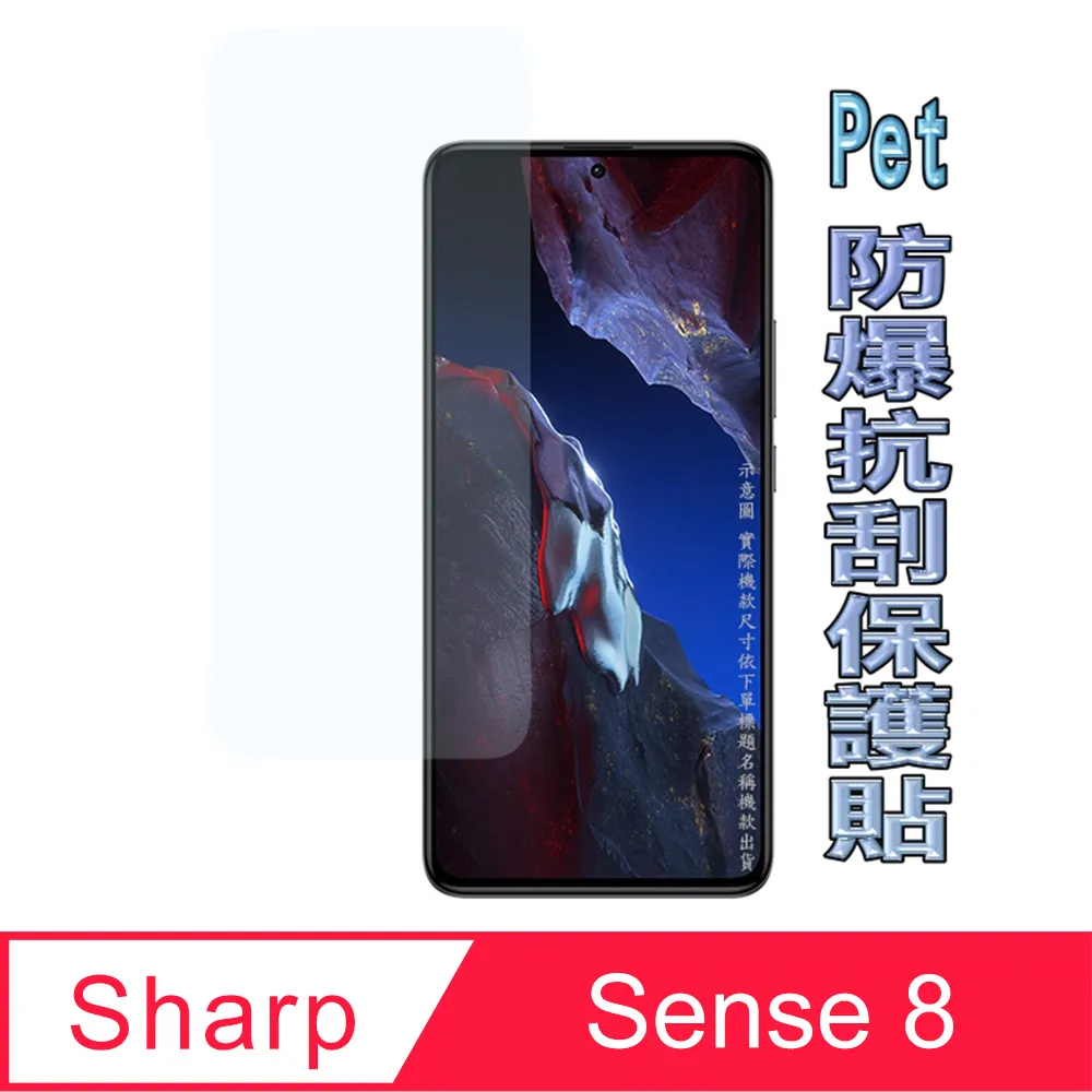SHARP Sense 5G『護眼螢膜』滿版全膠抗藍光螢幕保護貼(免運費+加贈LED燈泡一顆) 歷史價格詳細信息