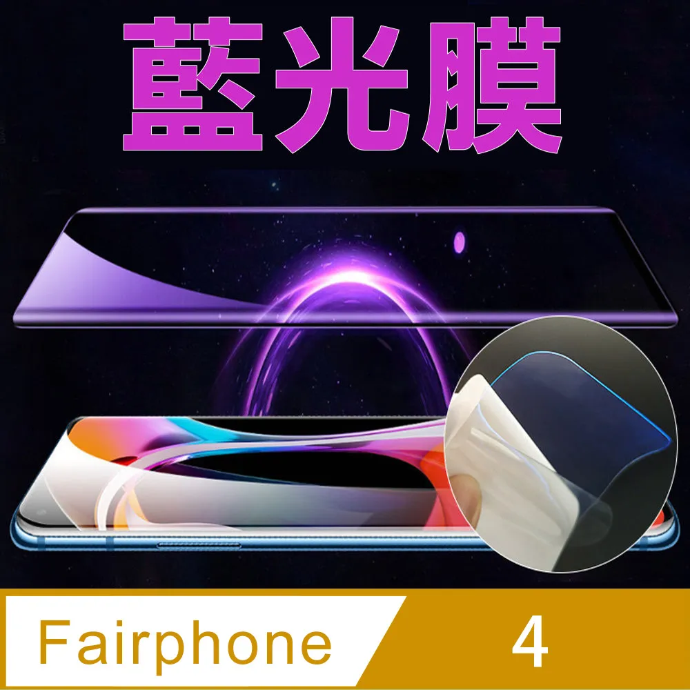 Fairphone 4 5G 維修 換螢幕 螢幕總成 螢幕黑屏維修 原廠液晶螢幕總成 全新液晶螢幕總成 歷史價格詳細信息