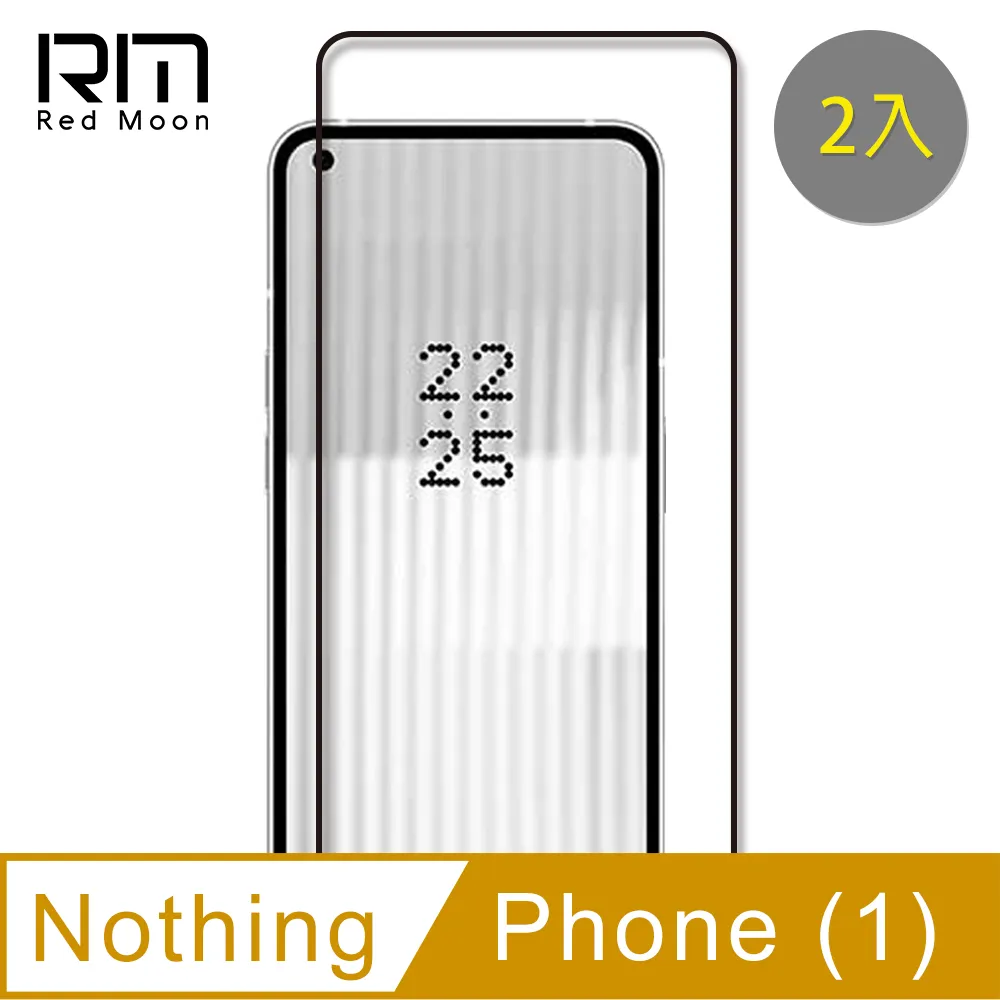 Nothing Phone (1) 滿版玻璃貼 亮面 全膠 滿版 玻璃貼 玻璃膜 9H 鋼化膜 保護貼 歷史價格詳細信息