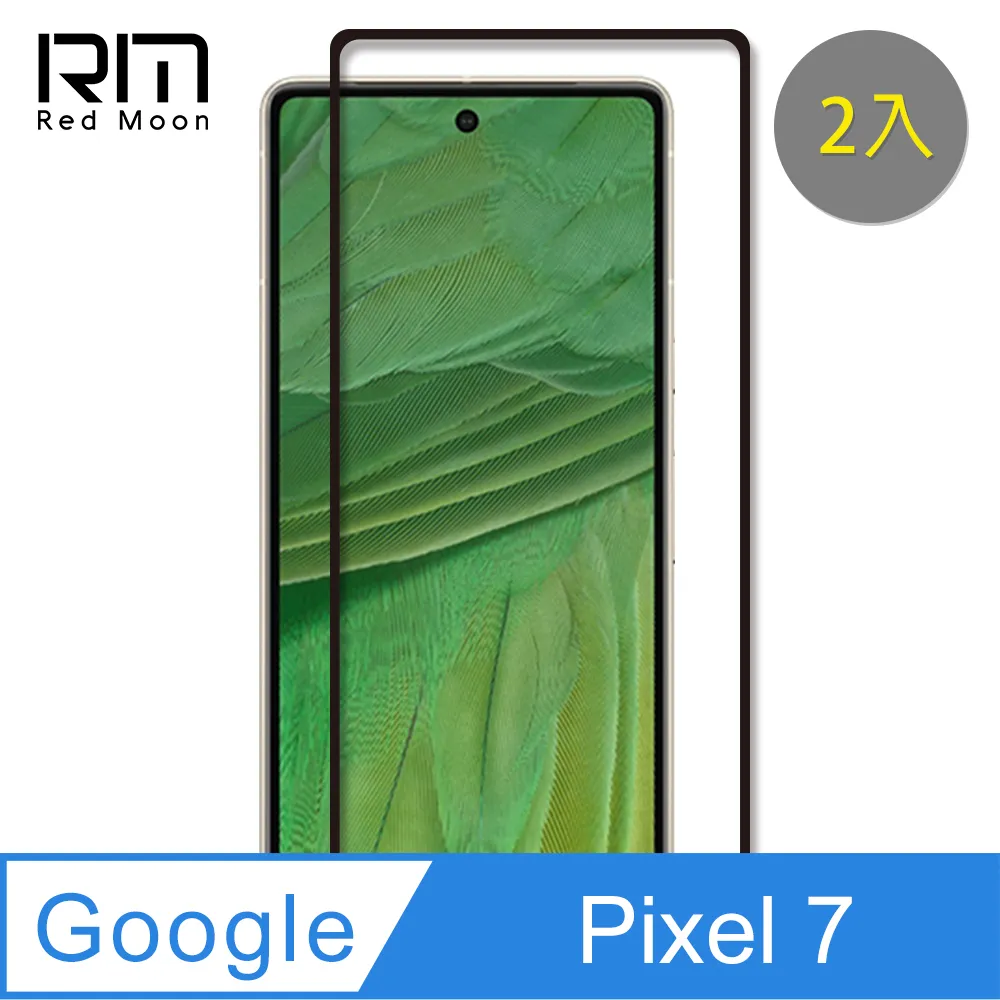 RedMoon Google Pixel 6a 手機殼貼3件組 鏡頭全包式空壓殼-9H玻璃保貼2入 歷史價格詳細信息