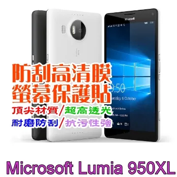 Microsoft Lumia 430 NOKIA Lumia 430  電池 BN-06 歷史價格詳細信息