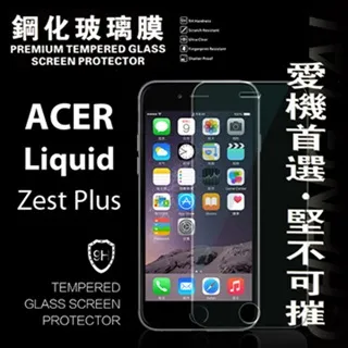 Acer Liquid Z330/ACER Z330【Tyson-冰晶系列】隱藏式磁扣皮套/側掀保護套 歷史價格詳細信息