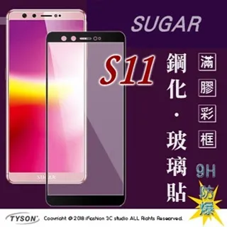 糖果【9H玻璃】OPPO R17 / R17 Pro 6.4吋 9H非滿版玻璃貼 硬度強化 鋼化玻璃 歷史價格詳細信息