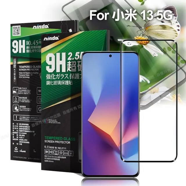 NISDA for 小米11 滿版3D框膠鋼化玻璃貼-黑 歷史價格詳細信息