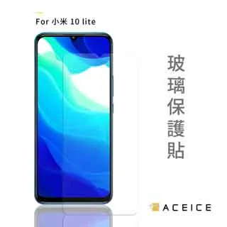 小米10 Lite 5G 尾插 尾插小板 充電孔 充電小板 USB充電孔 尾插排線 充電排線 歷史價格詳細信息