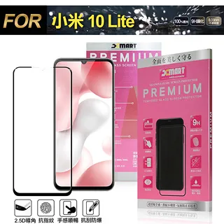 Xmart 超透滿版 2.5D 鋼化玻璃貼 for OPPO Reno 5 使用-黑色 歷史價格詳細信息