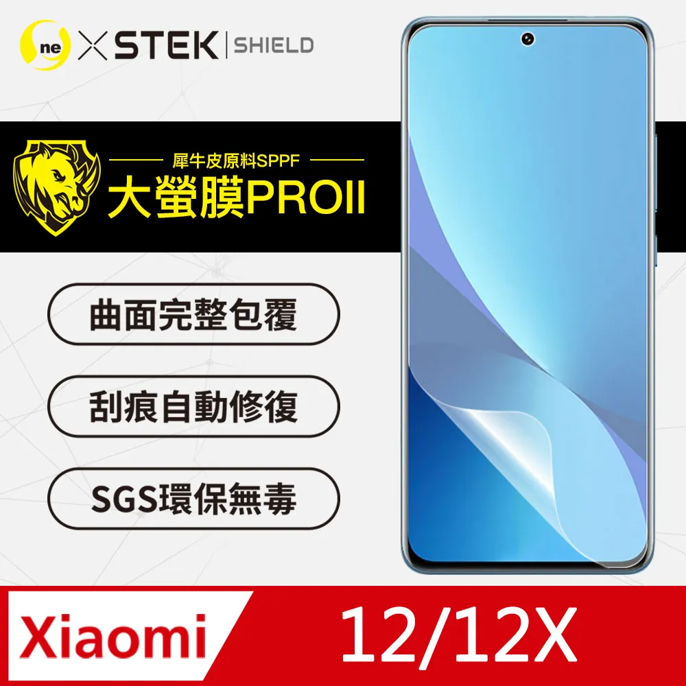 【大螢膜PRO】小米 紅米 Note12 5G  背蓋保護貼 卡夢碳纖維材質 超跑頂級包膜原料犀牛皮 歷史價格詳細信息