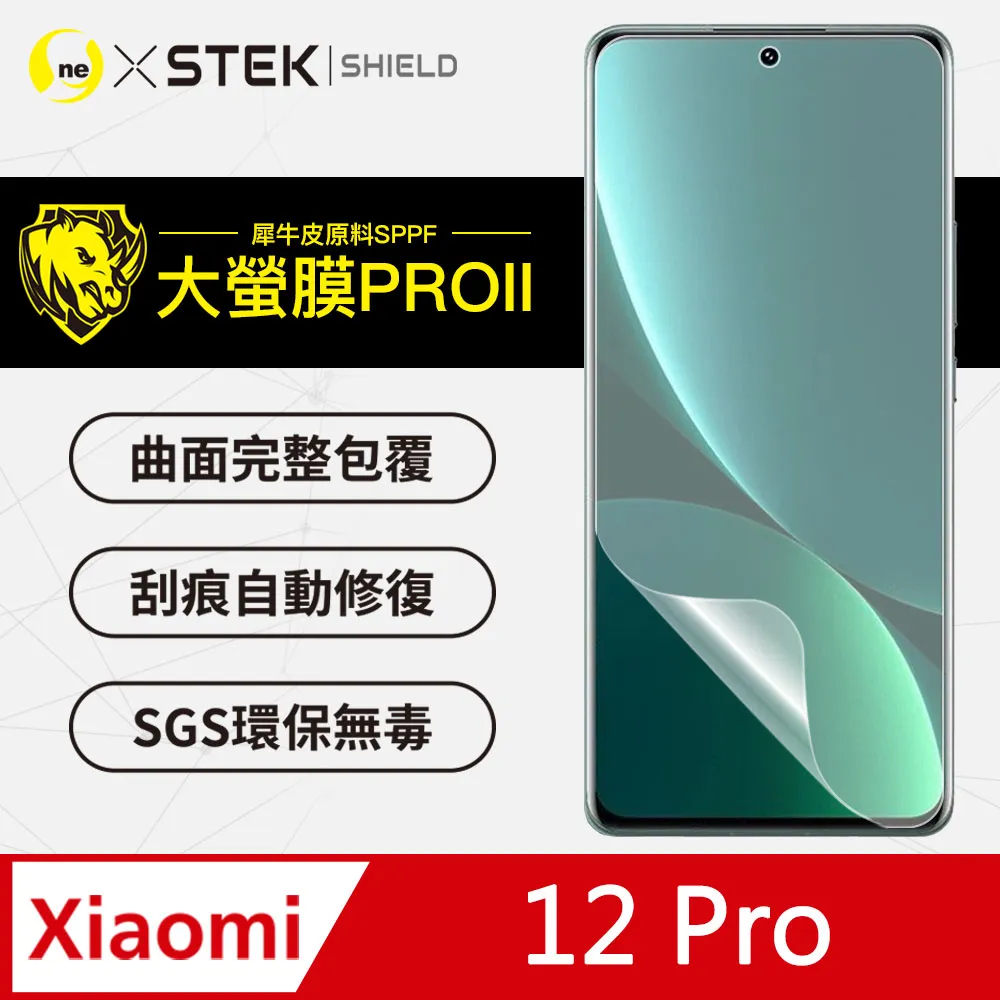 【大螢膜PRO】小米11 lite 小米11 Ultra 小米 11 螢幕保護貼 MIT犀牛皮緩衝撞擊刮痕自動修復SGS 歷史價格詳細信息