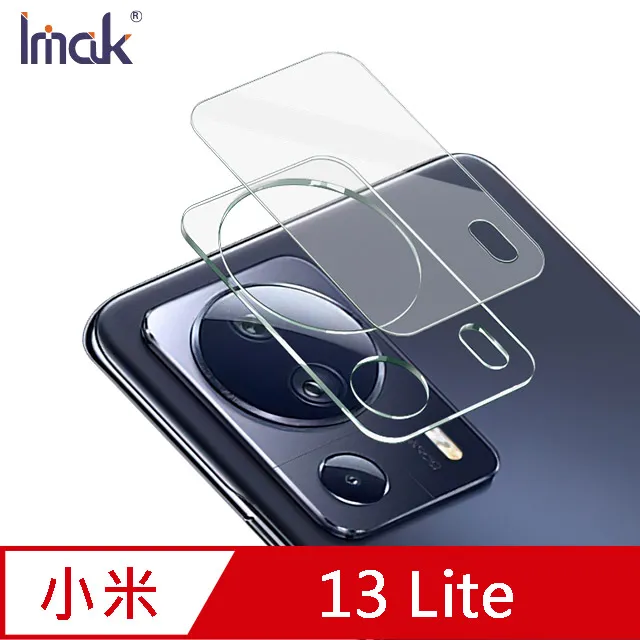 Imak 小米 13 Ultra 鏡頭玻璃貼(一體式)(曜黑版) 鏡頭貼 保護鏡頭 玻璃貼 表面疏水疏油 有效防油汙 歷史價格詳細信息