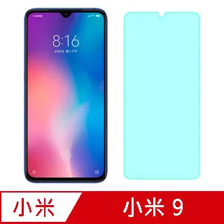 小米 9  6GB/128GB 4800萬畫素 八核心 6.39吋 歷史價格詳細信息