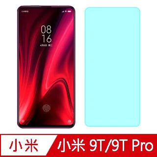 小米 9T / 9T PRO 小米9T PRO 快充充電器+Type-C 快充充電線 歷史價格詳細信息