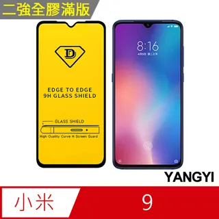 【YANGYI揚邑】小米 紅米 Note 4X 5.5吋 碳纖維皮革紋軟殼散熱防震抗摔手機殼 歷史價格詳細信息