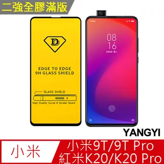 小米9T 紅米 K20 6.39吋 五倍增強抗摔軟套 四角加厚保護套 矽膠套 吊飾孔 歷史價格詳細信息