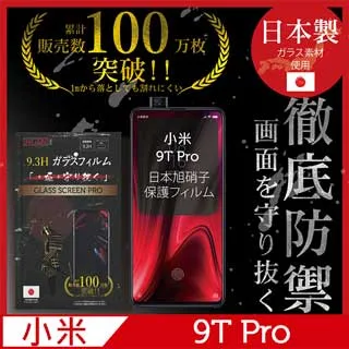 小米 全膠 滿版 保護貼 玻璃貼 小米 10t lite 5g 小米10t lite 5g 保護貼 小米10t保護貼 歷史價格詳細信息