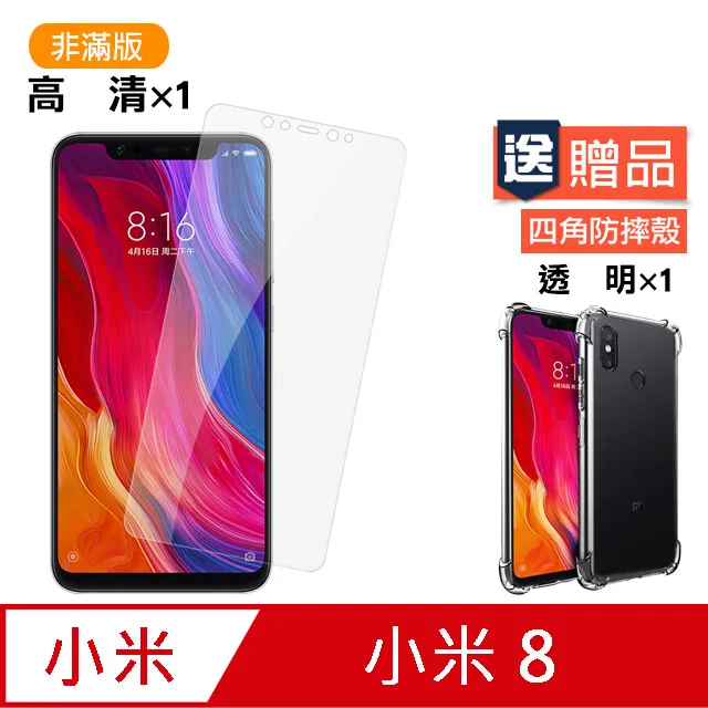 贈防摔衣【小牛津】365帽T熊故事機 第六代【丹爸童書玩具】新生兒禮物 彌月禮 歷史價格詳細信息