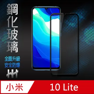 小米10 Lite 小米 10 Lite 6.57 吋 小米11【雙色】可立式 側掀皮套 /側翻皮套 歷史價格詳細信息
