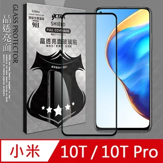 VXTRA 全膠貼合 小米 Xiaomi 11T / 11T Pro 共用 滿版疏水疏油9H鋼化頂級玻璃膜(黑) 歷史價格詳細信息