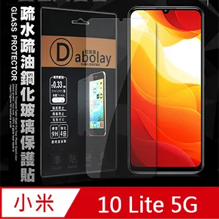 全透明 小米 保護貼 x6 f6 小米 14 13 12 11 10 9 紅米 note 13 12 11 10 8 7 歷史價格詳細信息