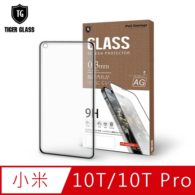 T.G MI 小米 BLACK SHARK4 黑鯊4 全包覆滿版鋼化膜手機保護貼(防爆防指紋) 歷史價格詳細信息