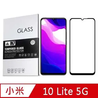 小米6 小米 6 滿版 玻璃鋼化膜 9H 鋼化玻璃膜 玻璃貼 保護貼 歷史價格詳細信息