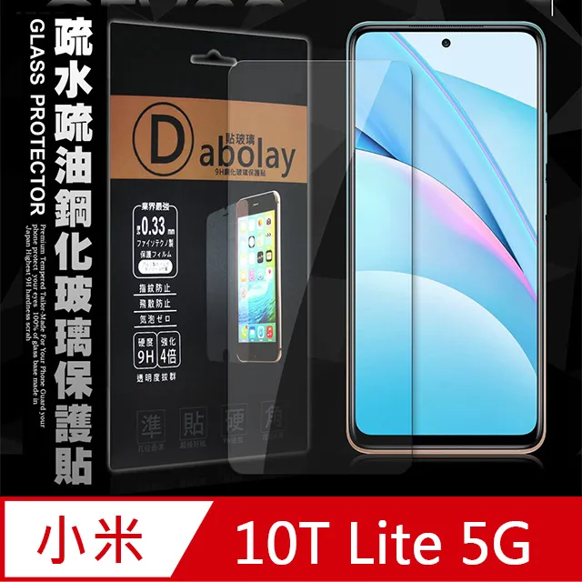 全透明 小米 保護貼 x6 f6 小米 14 13 12 11 10 9 紅米 note 13 12 11 10 8 7 歷史價格詳細信息