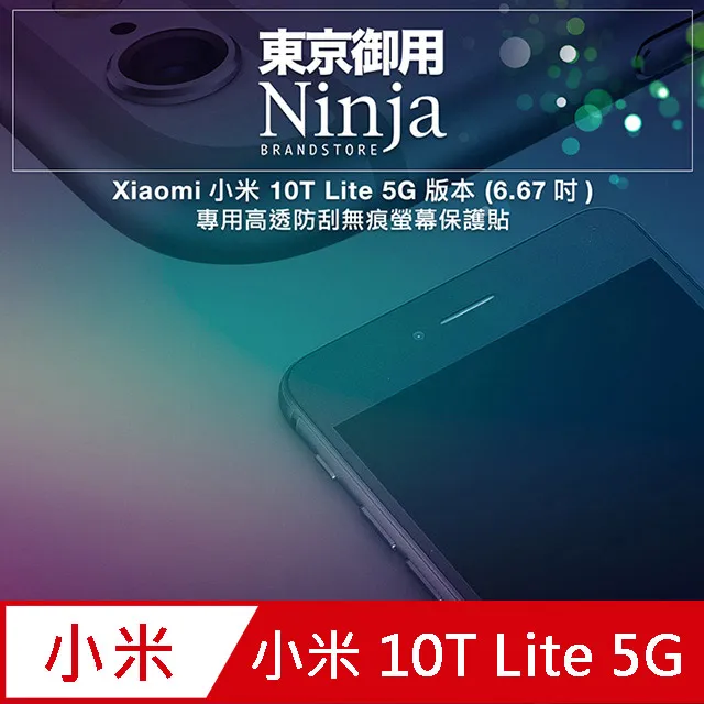 5G Xiaomi 小米10 10 Lite M2002J9G 128G 只有測試可開機螢幕畫面正常無破 狀況: 現在一 歷史價格詳細信息