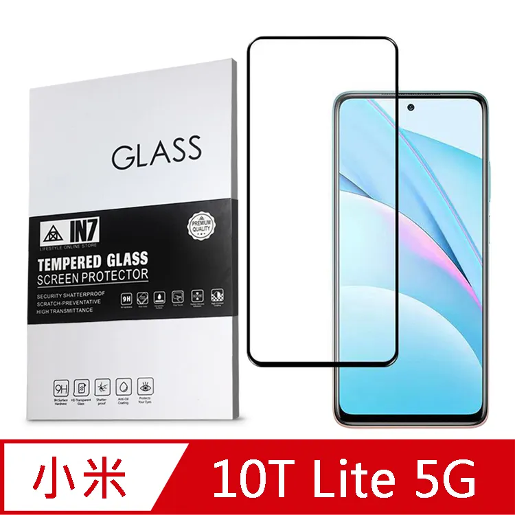 小米6 小米 6 滿版 玻璃鋼化膜 9H 鋼化玻璃膜 玻璃貼 保護貼 歷史價格詳細信息