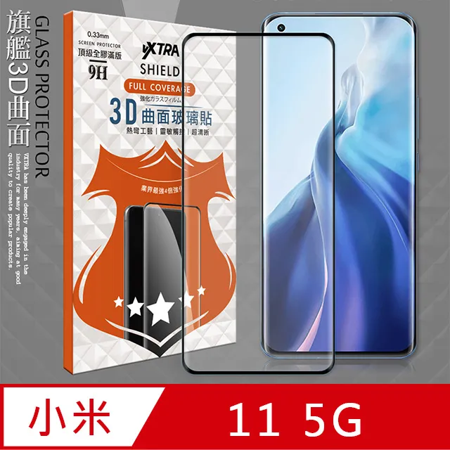 VXTRA 全膠貼合 小米 Xiaomi 11T / 11T Pro 共用 滿版疏水疏油9H鋼化頂級玻璃膜(黑) 歷史價格詳細信息
