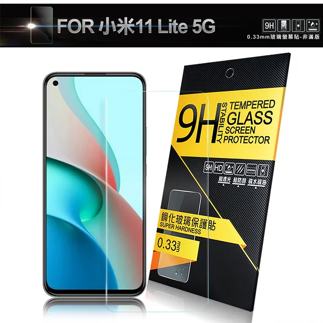 NISDA for 小米11 滿版3D框膠鋼化玻璃貼-黑 歷史價格詳細信息