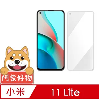 阿柴好物 小米12 Lite 5G 滿版全膠玻璃貼 歷史價格詳細信息