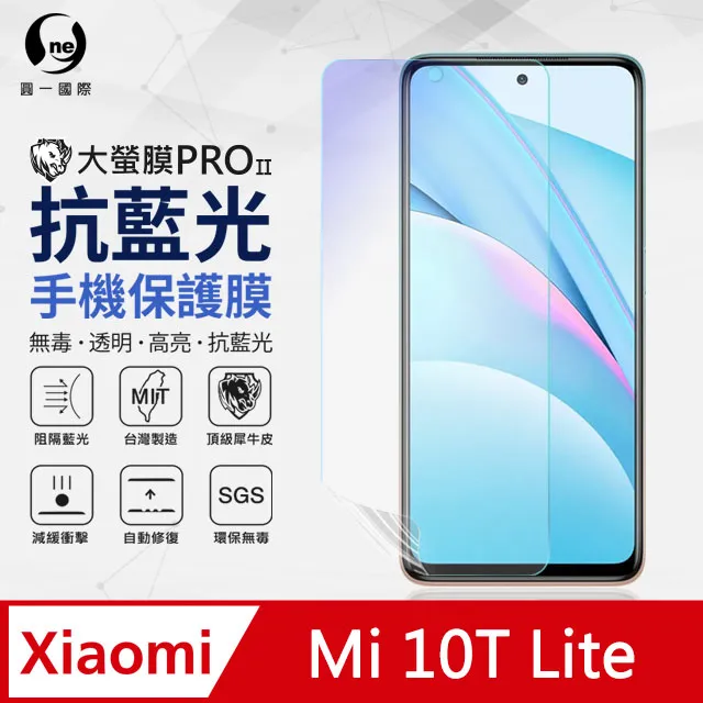Xiaomi 小米10 螢幕總成 M2001J2G M2001J2E M2001J2I 液晶螢幕 歷史價格詳細信息