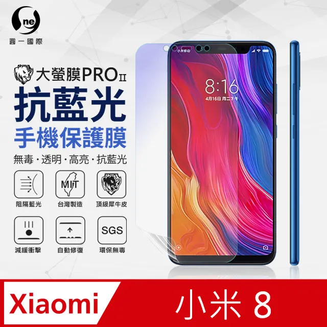 Xiaomi 小米 8 M1803E1A~可開機~螢幕破~新北市中和歡迎自取~ 歷史價格詳細信息