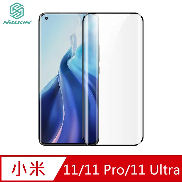 小米11保護貼 小米 11 曲面黑 半膠 高清 手機 保護貼 鋼化膜 歷史價格詳細信息