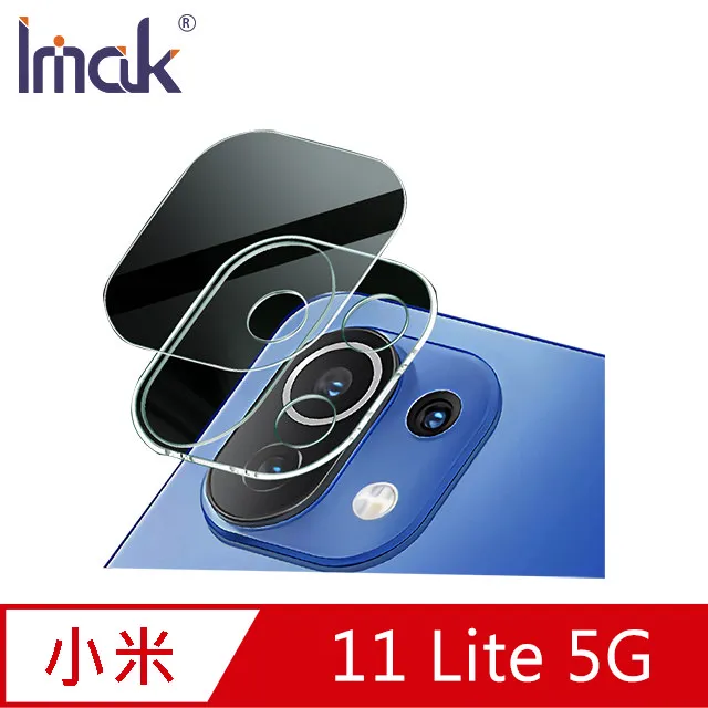 【鏡頭玻璃貼】 小米11 6.81吋 M2011K2G 鏡頭貼/保護貼/照相頭 攝像頭貼 手機鏡頭貼 鋼化膜 一片裝 歷史價格詳細信息