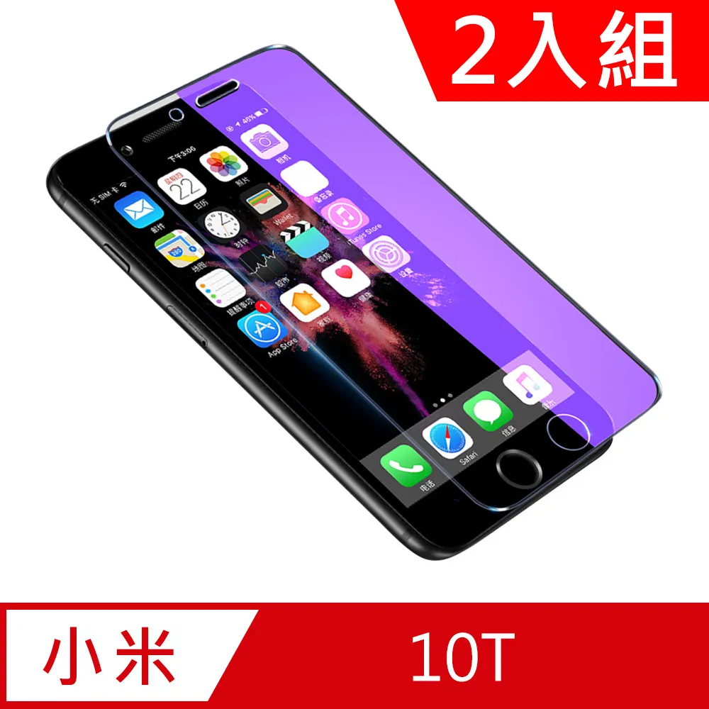 【10入組】小米 Xiaomi 負離子高速吹風機 歷史價格詳細信息