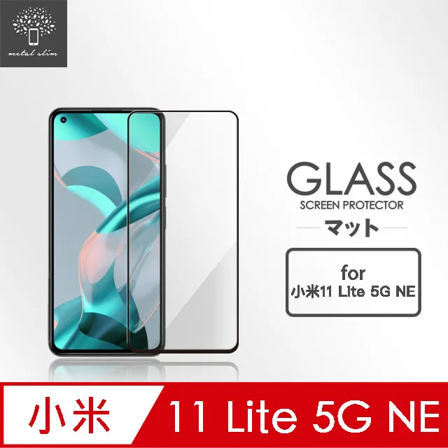 Metal-Slim 小米 11T Pro 強化軍規防摔抗震手機殼 歷史價格詳細信息