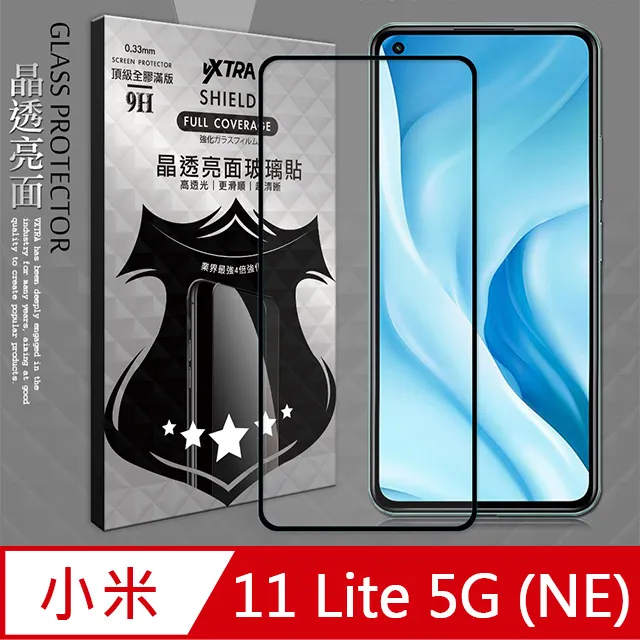 VXTRA 全膠貼合 小米 Xiaomi 11T / 11T Pro 共用 滿版疏水疏油9H鋼化頂級玻璃膜(黑) 歷史價格詳細信息