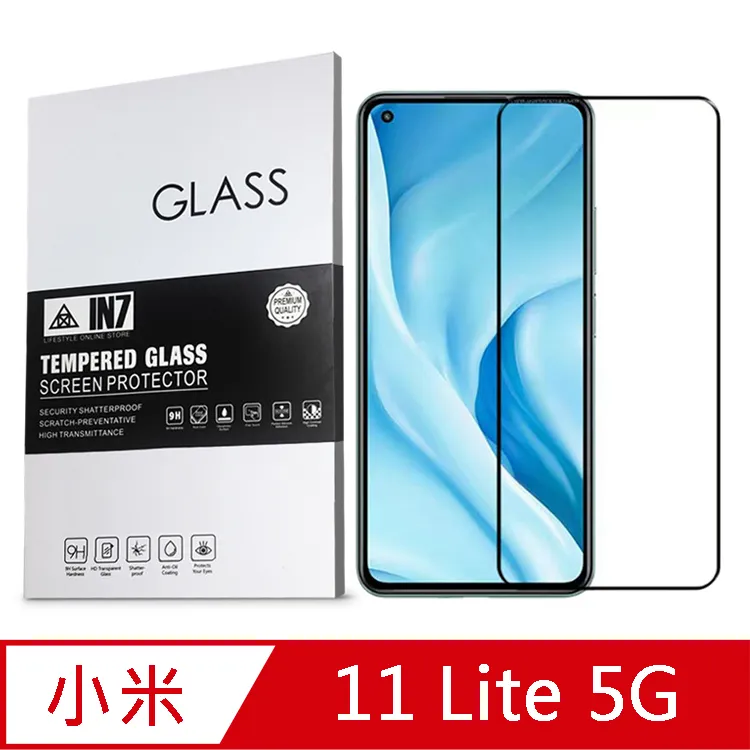 【小米 11】 5D高清曲面保護貼保護膜 黑框曲面全覆蓋鋼化玻璃膜 防刮防爆 歷史價格詳細信息