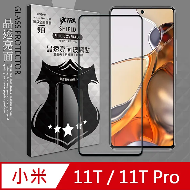 VXTRA 小米 Xiaomi 14T Pro 防摔氣墊保護殼 空壓殼 手機殼 歷史價格詳細信息