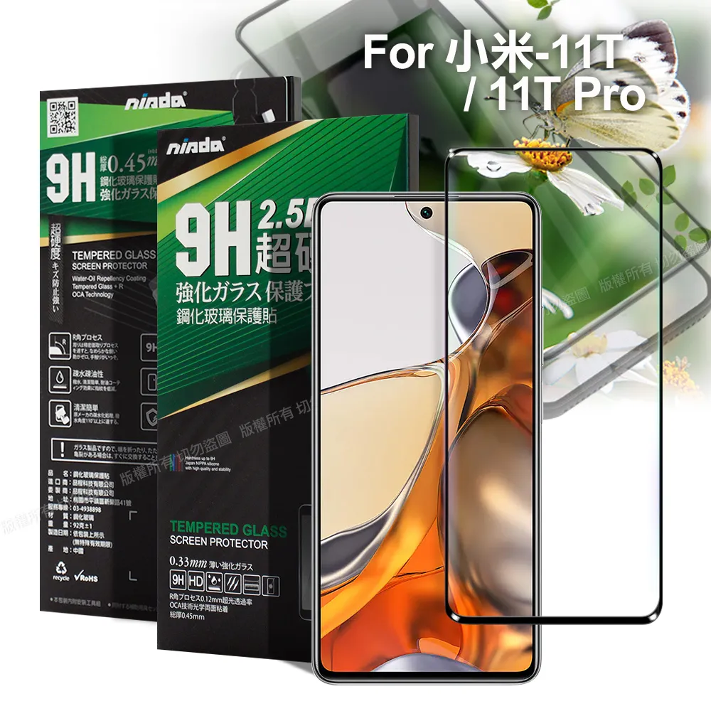 小米11 滿版玻璃 微縮版 OPPO Reno5 pro 滿版玻璃 Reno4 pro 滿版玻璃 3D 曲面熱彎網點玻璃 歷史價格詳細信息