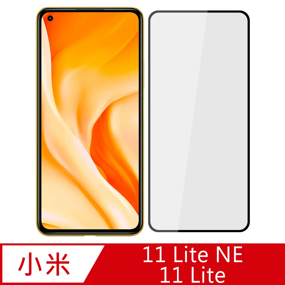 【Ayss】小米 POCO M3 Pro/5G/6.5吋/2021玻璃鋼化保護貼膜/二次強化/疏水疏油/四邊弧邊 歷史價格詳細信息