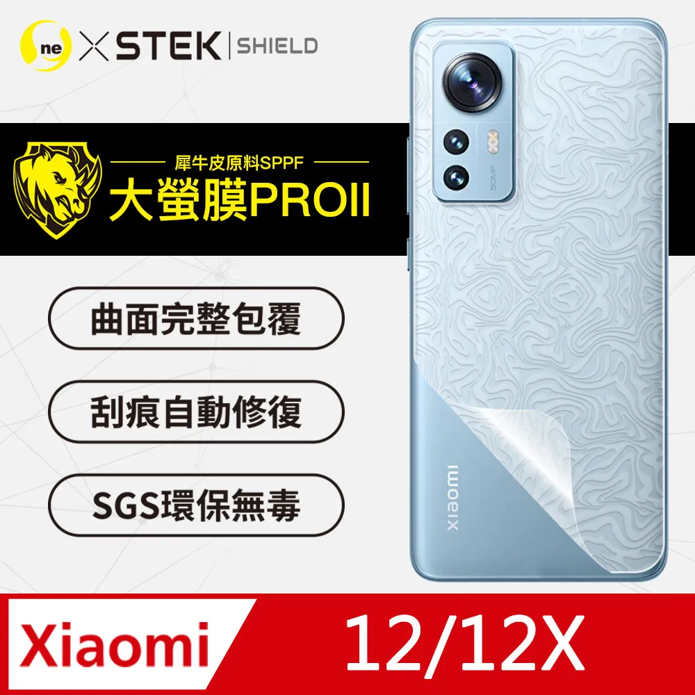 【大螢膜PRO】小米11 lite 小米11 Ultra 小米 11 螢幕保護貼 MIT犀牛皮緩衝撞擊刮痕自動修復SGS 歷史價格詳細信息