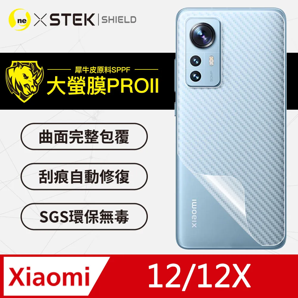 碳纖維背膜 卡夢 小米Max Max2 小米5s 5s+ 小米6 小米8 小米9 小米A1 A2 小米Mix2s F1 歷史價格詳細信息