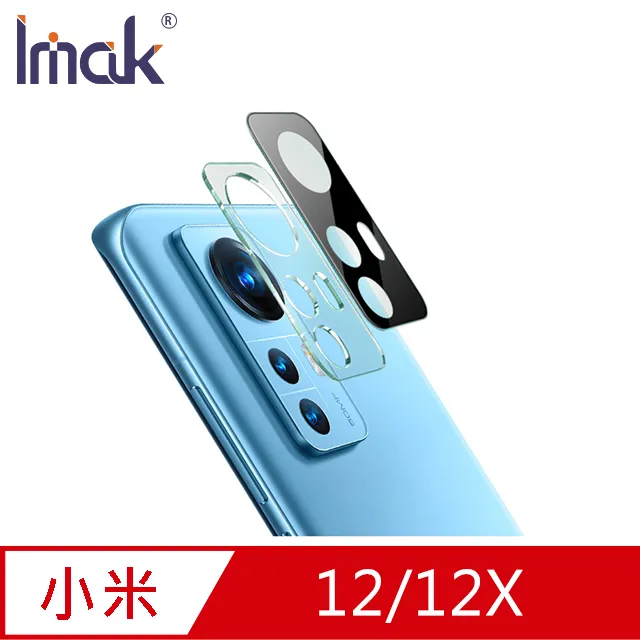 Imak 小米 12T/紅米 K50 至尊版 全包防摔套(氣囊) 歷史價格詳細信息