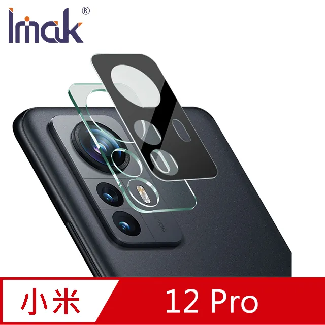 Imak 小米 12/12X、小米 12 Pro 全包防摔套(氣囊) 保護套 全包覆 手機殼 歷史價格詳細信息