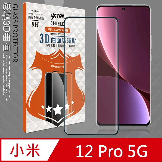 Xiaomi 小米 12 Pro  5G  (  6.73 吋 )     新時尚 - 側翻皮套 歷史價格詳細信息