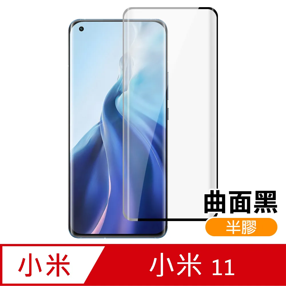 高端手機黑柔化人像攝影風景微距拍鉆石星光車可調減光鏡CPL 歷史價格詳細信息