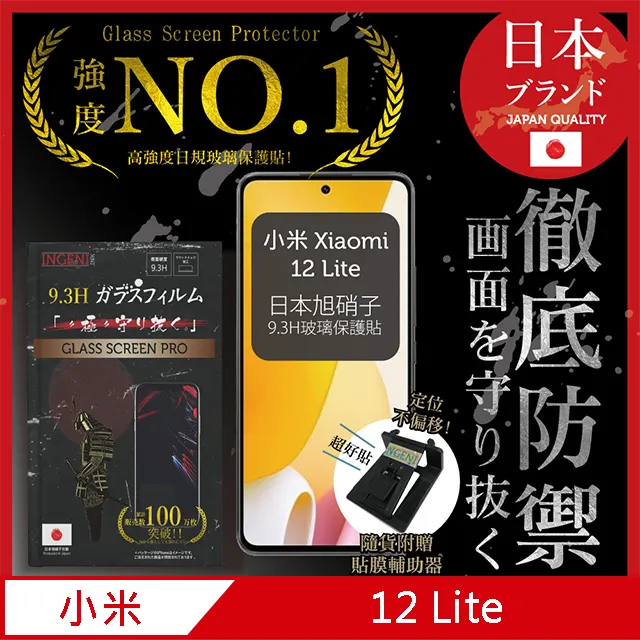 小米 Xiaomi 電子溫濕度計 Pro 神腦生活 歷史價格詳細信息