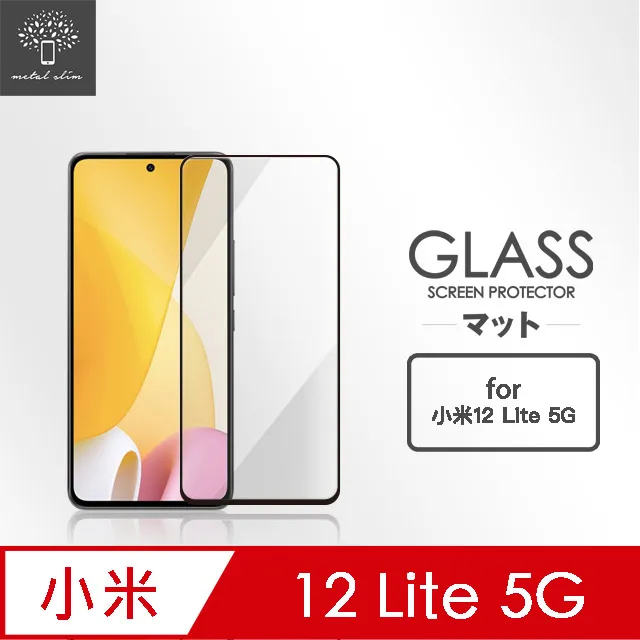 Metal-Slim 小米 12/小米 12X 精密挖孔 強化軍規防摔抗震手機殼 歷史價格詳細信息